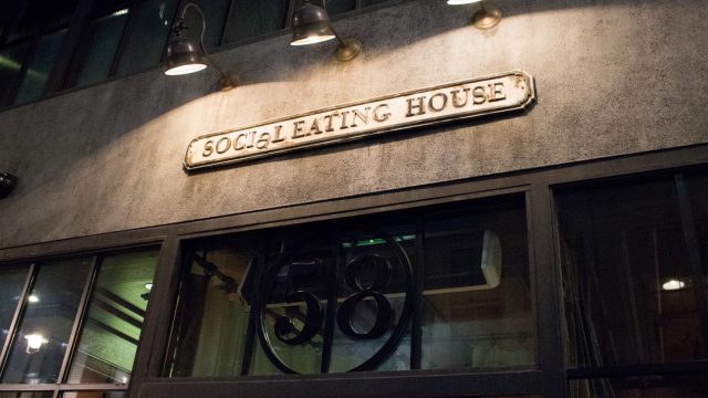 Social Eating House - Through this entrance is a quality culinary experience!