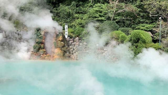 Beppu Jigoku Tour: Umi Jigoku