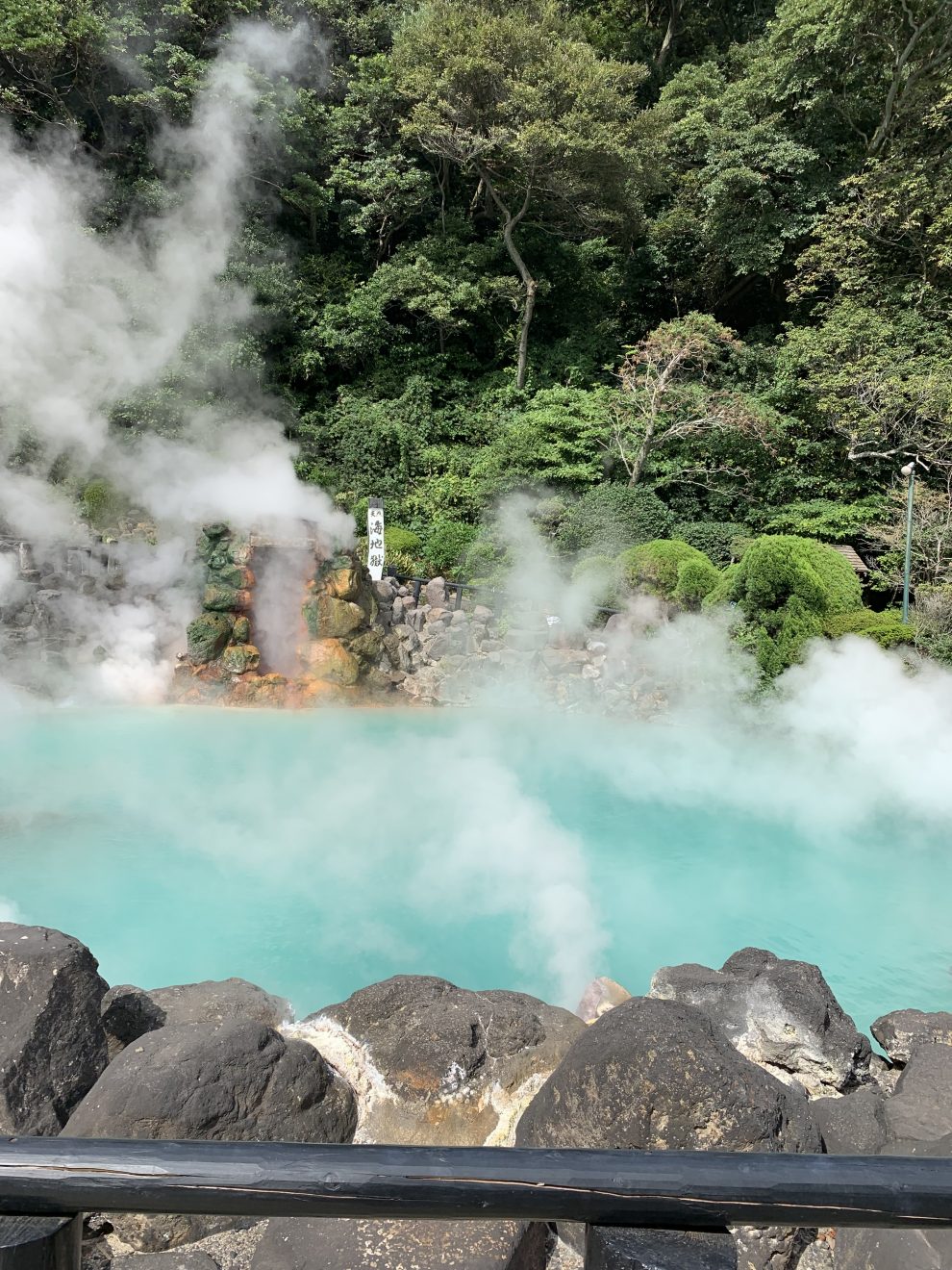 Beppu Jigoku Tour: Umi Jigoku